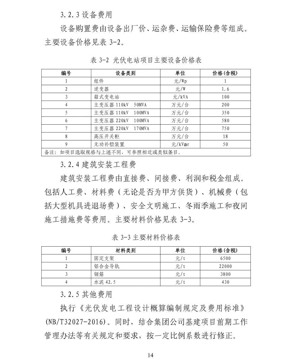 首页| 尊时凯龙中国集团官方网站