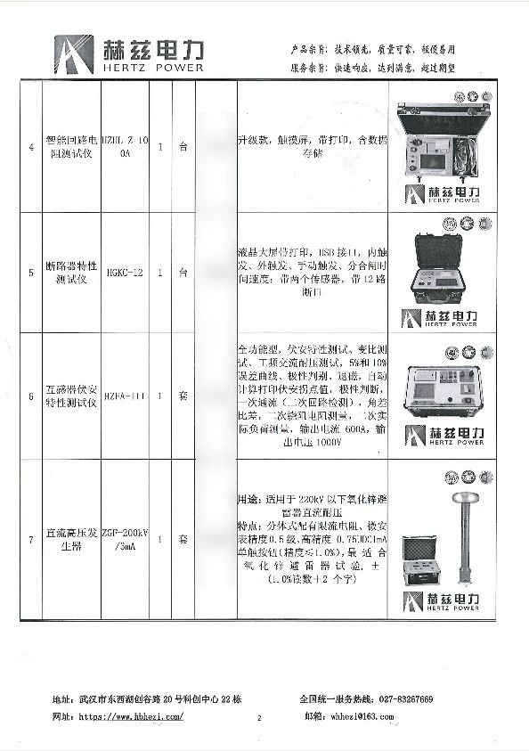 首页| 尊时凯龙中国集团官方网站