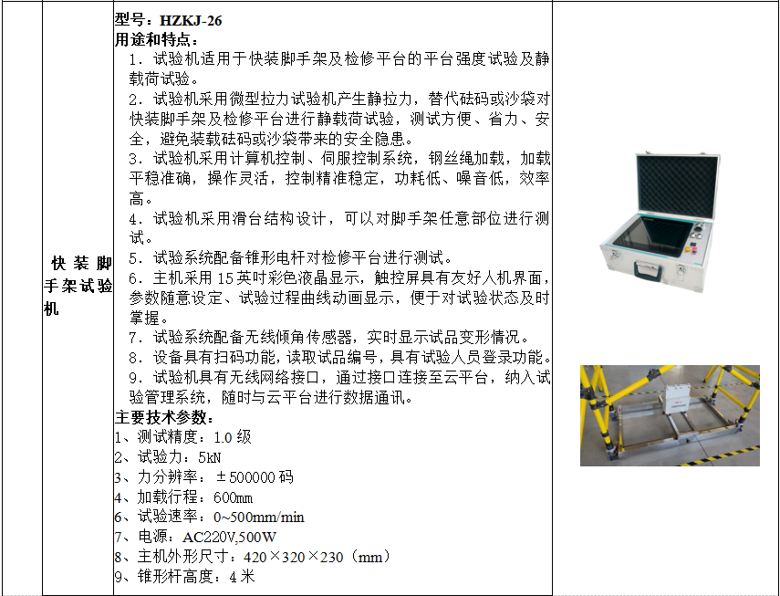 首页| 尊时凯龙中国集团官方网站