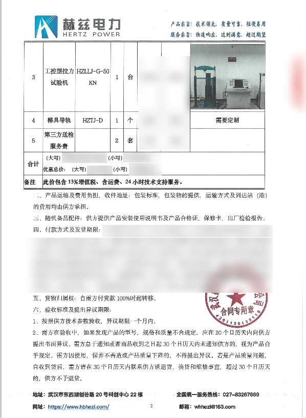 首页| 尊时凯龙中国集团官方网站