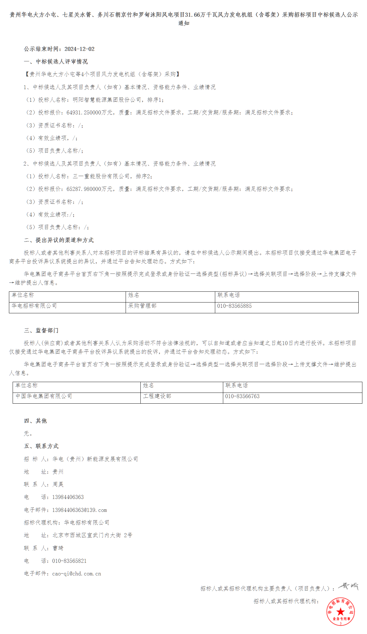 首页| 尊时凯龙中国集团官方网站