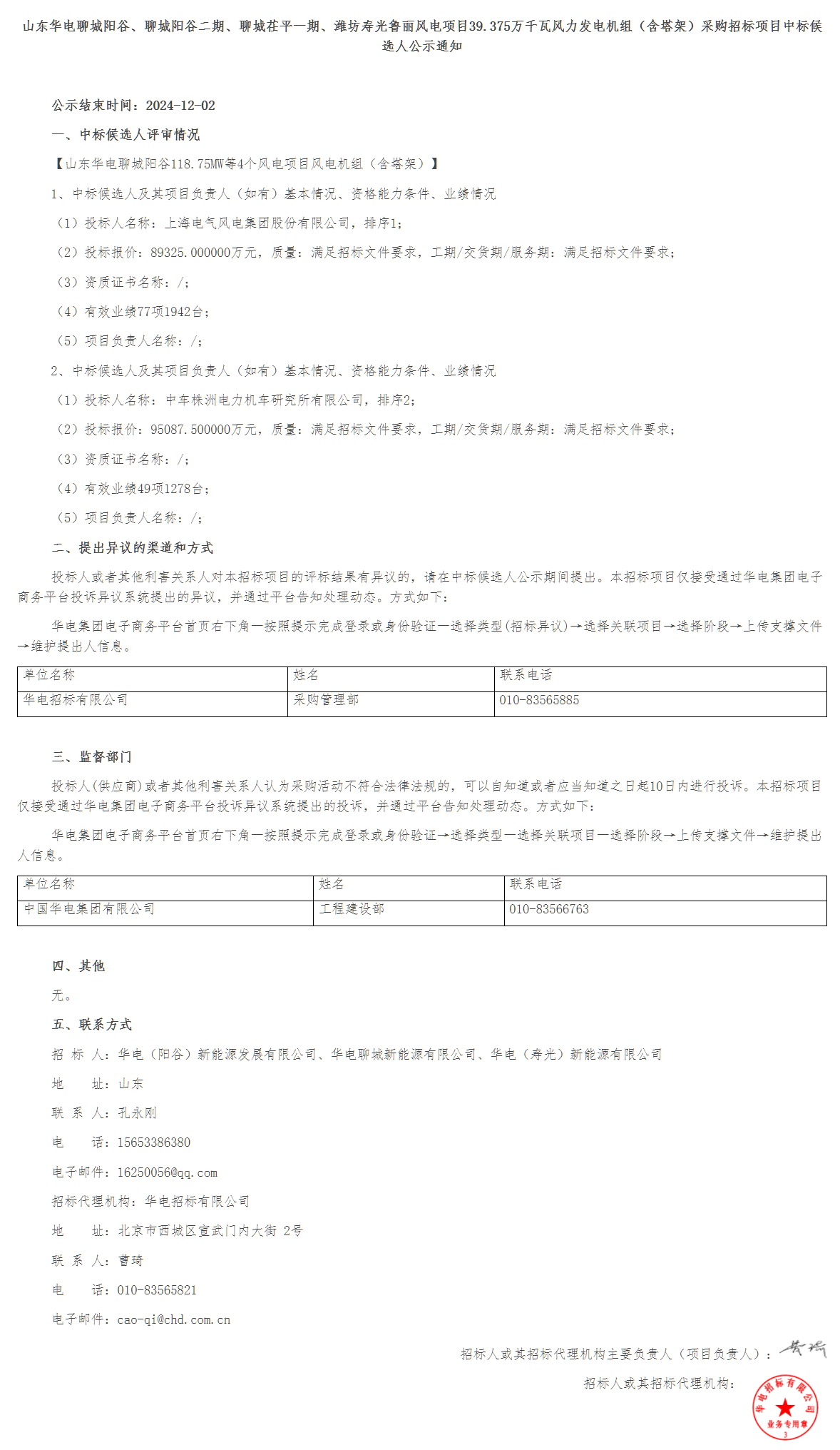 首页| 尊时凯龙中国集团官方网站