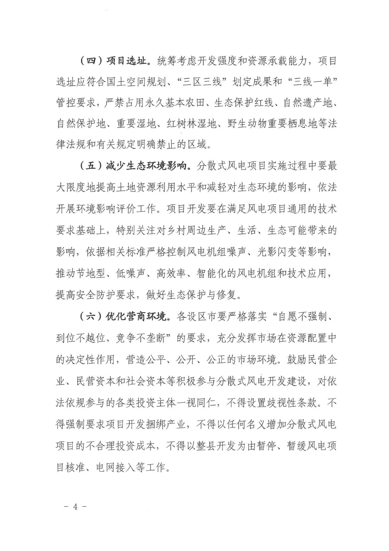 首页| 尊时凯龙中国集团官方网站