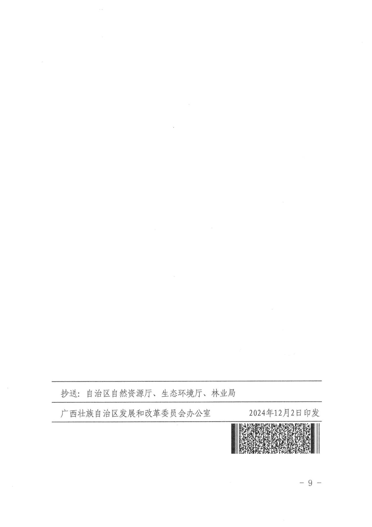 首页| 尊时凯龙中国集团官方网站