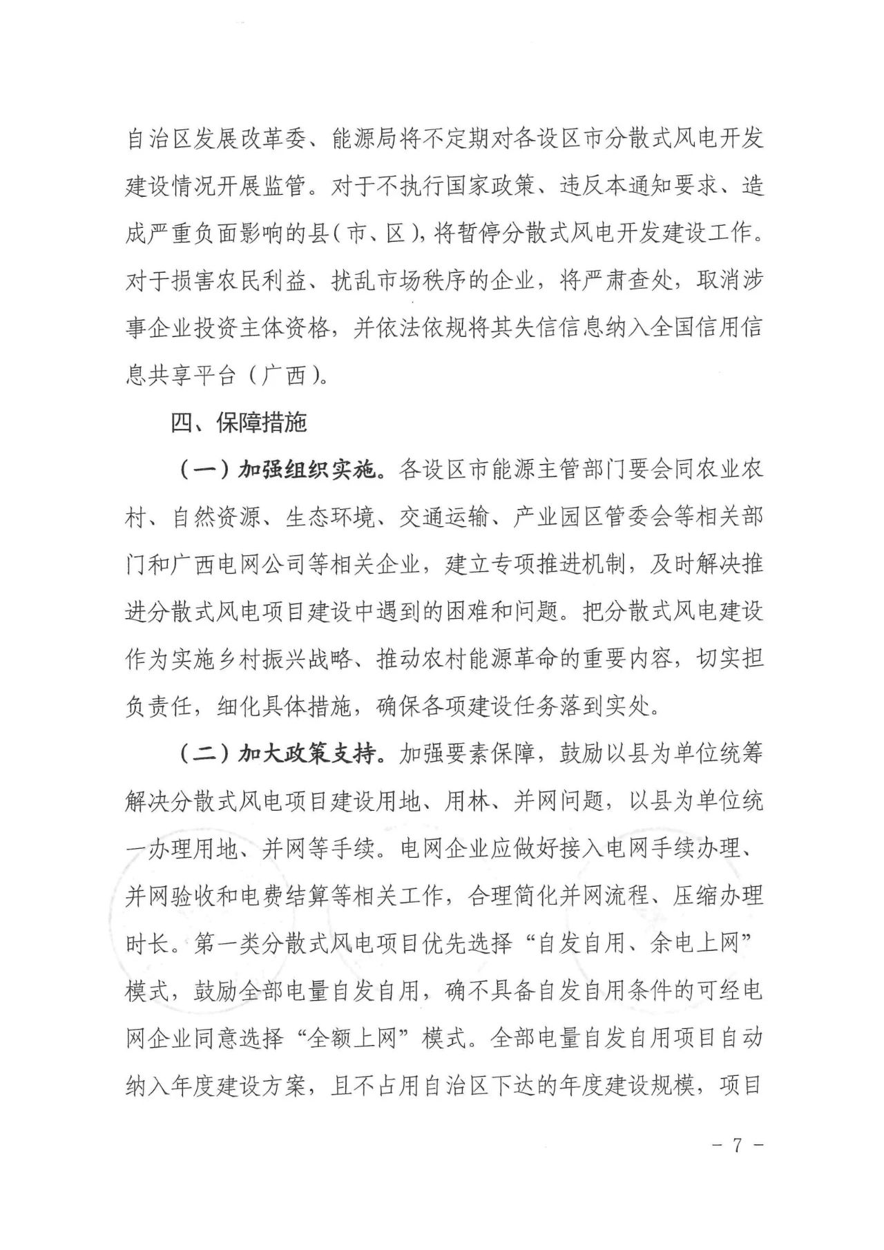 首页| 尊时凯龙中国集团官方网站