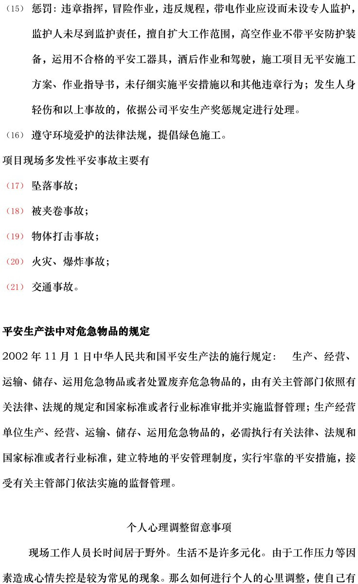 首页| 尊时凯龙中国集团官方网站
