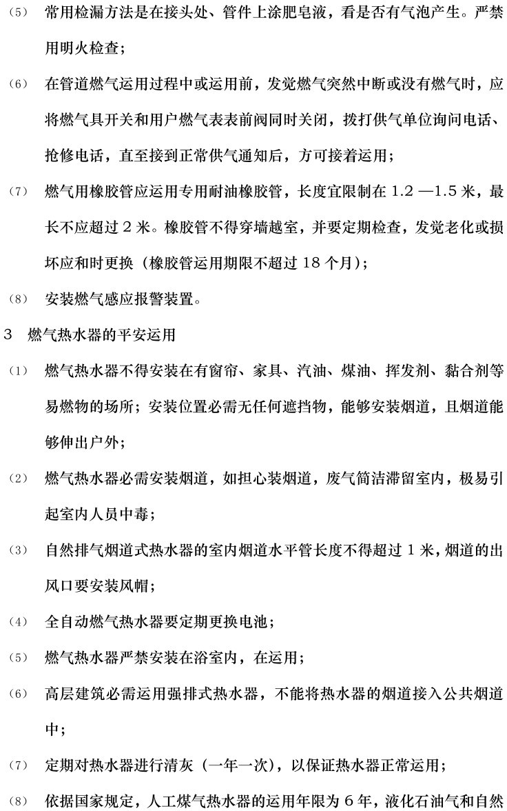 首页| 尊时凯龙中国集团官方网站