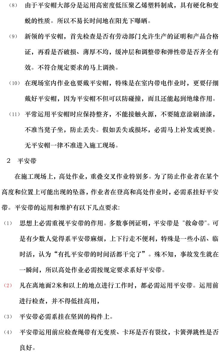 首页| 尊时凯龙中国集团官方网站