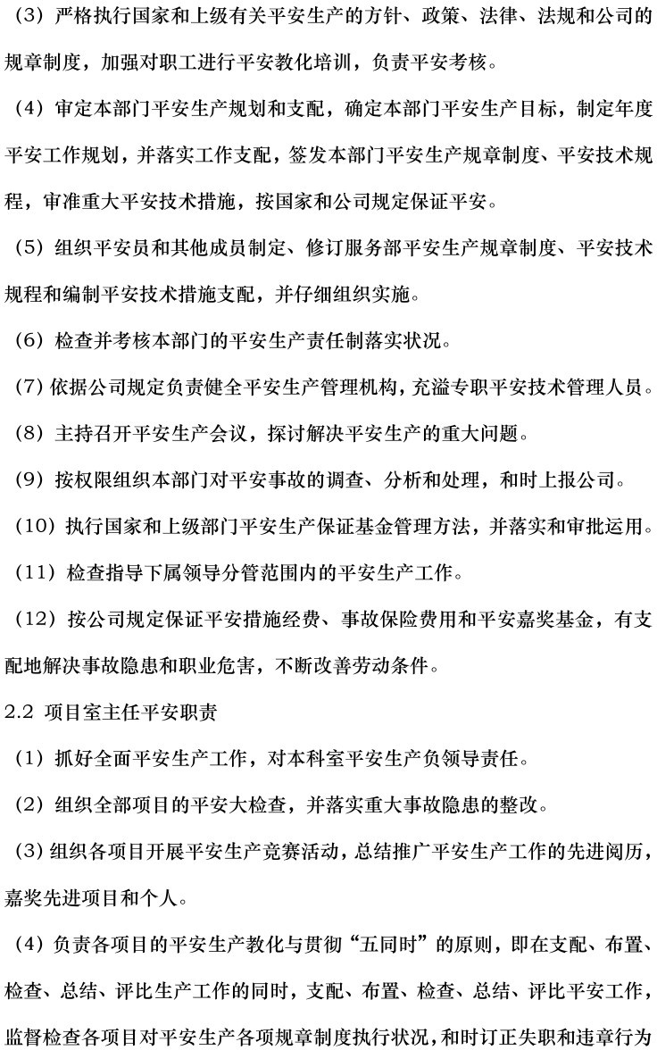 首页| 尊时凯龙中国集团官方网站