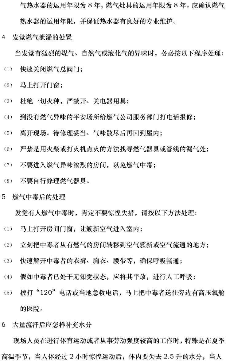 首页| 尊时凯龙中国集团官方网站
