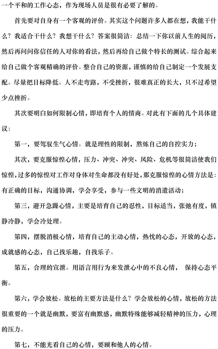 首页| 尊时凯龙中国集团官方网站