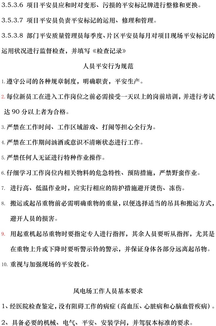 首页| 尊时凯龙中国集团官方网站