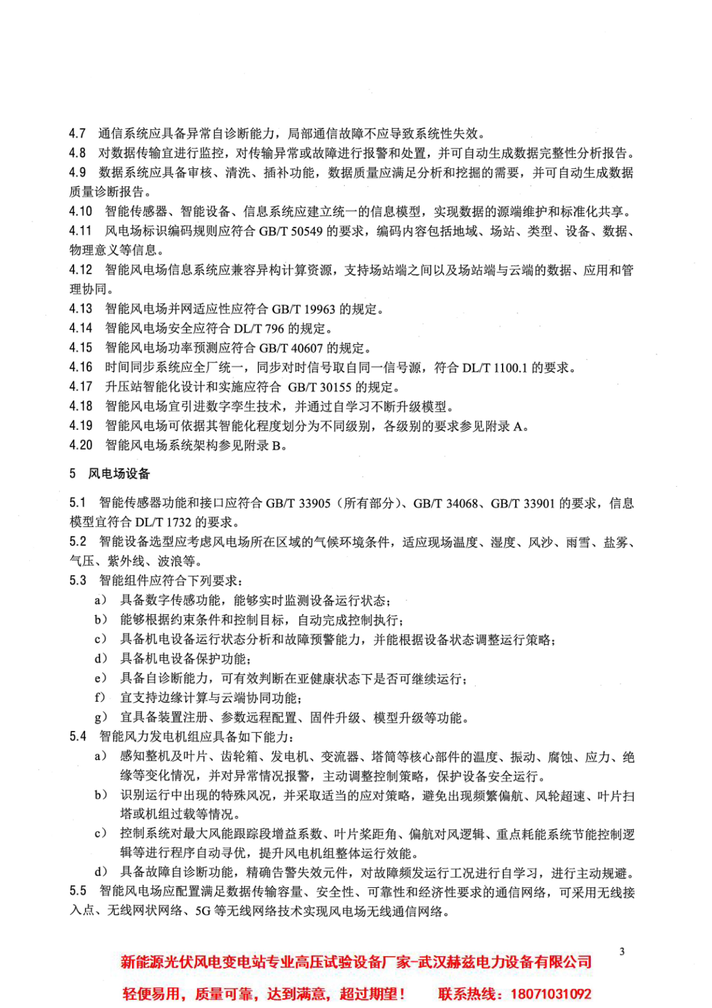 首页| 尊时凯龙中国集团官方网站
