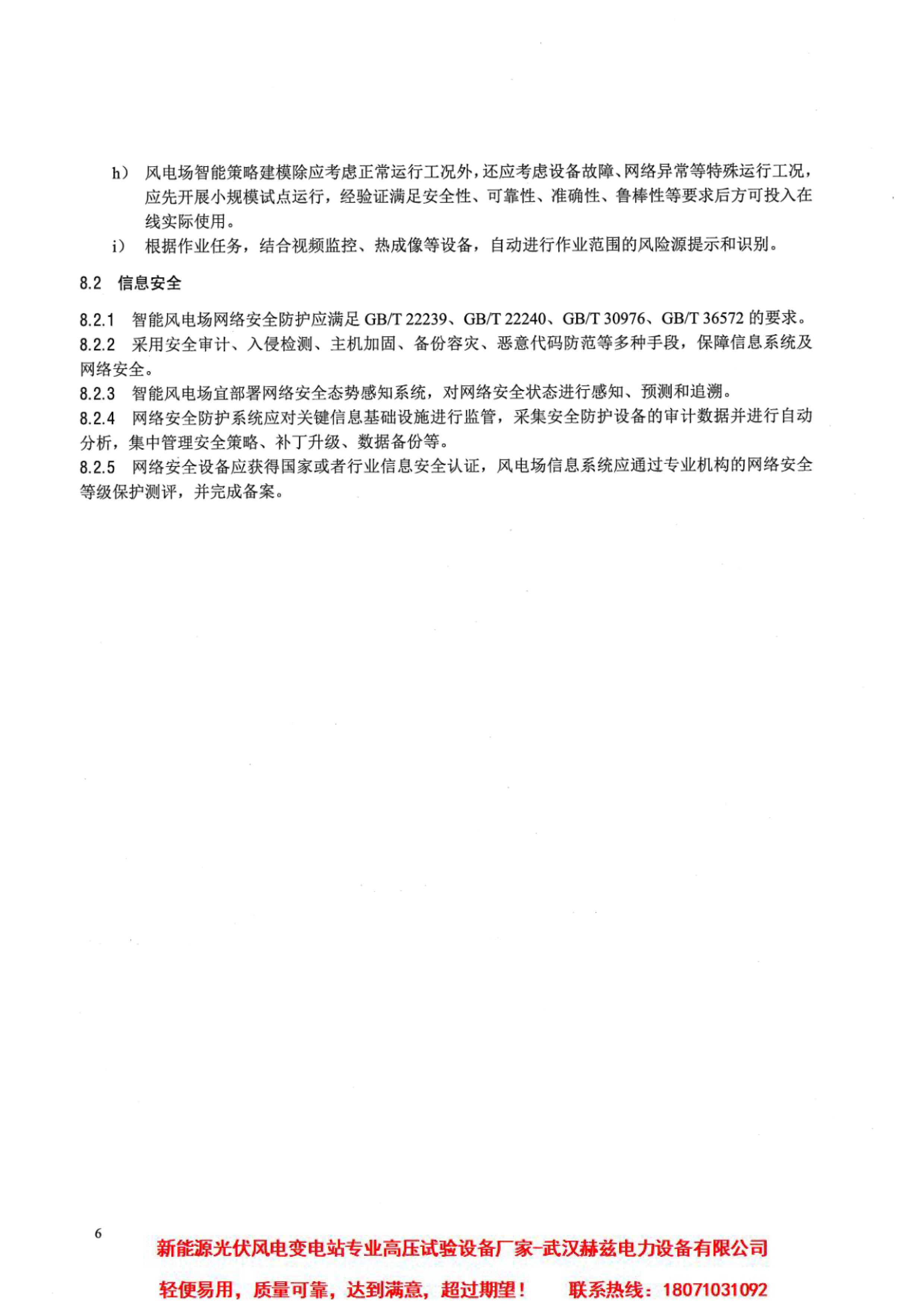 首页| 尊时凯龙中国集团官方网站