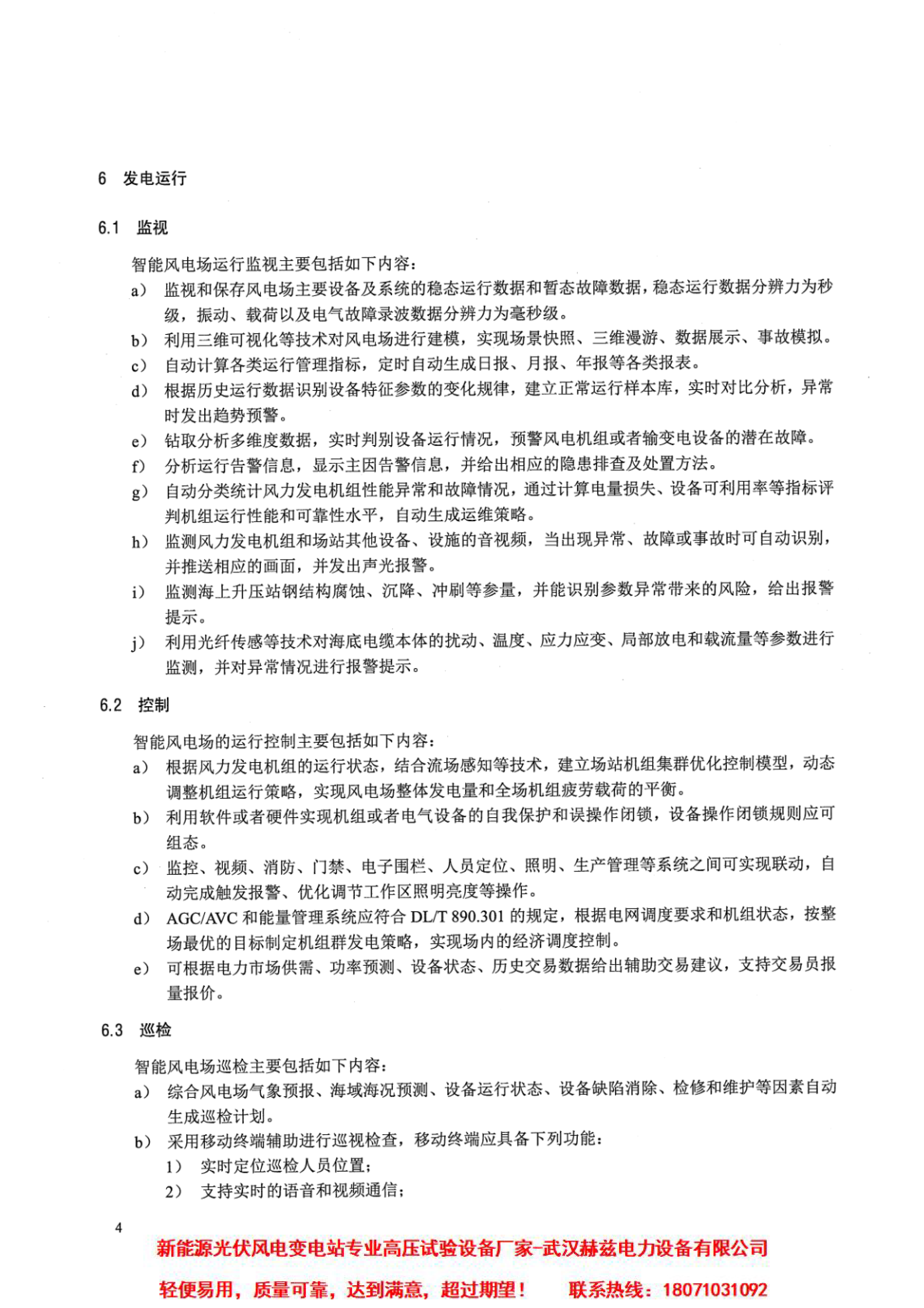 首页| 尊时凯龙中国集团官方网站