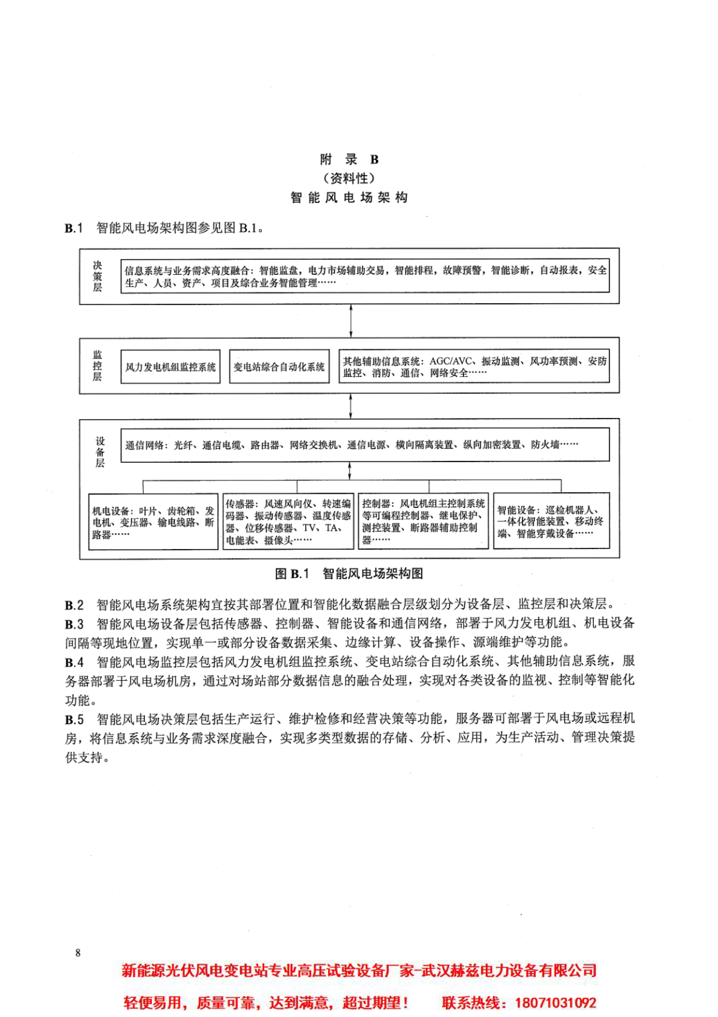 首页| 尊时凯龙中国集团官方网站