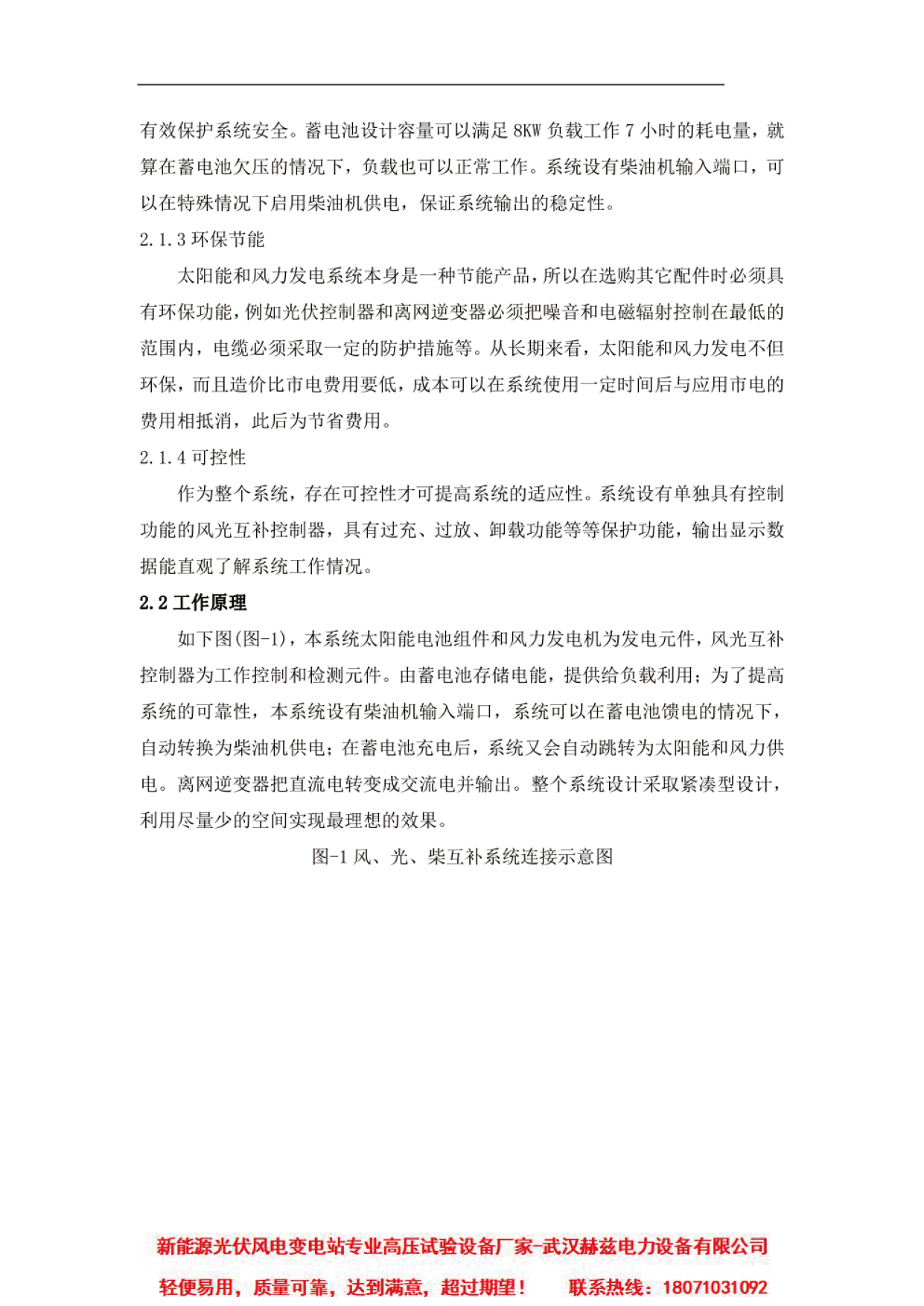 首页| 尊时凯龙中国集团官方网站