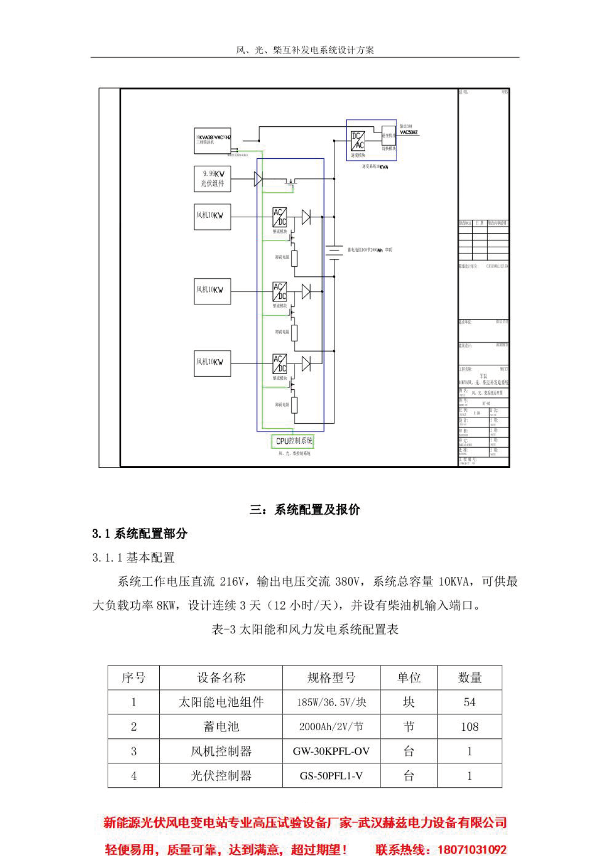 首页| 尊时凯龙中国集团官方网站