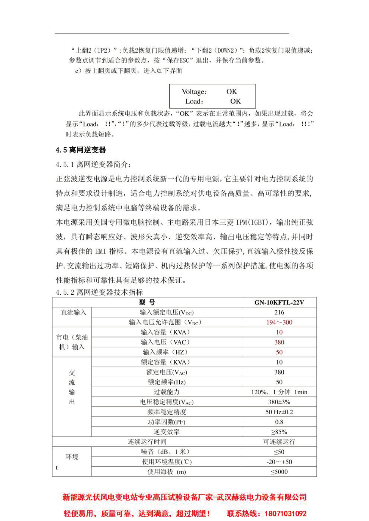 首页| 尊时凯龙中国集团官方网站