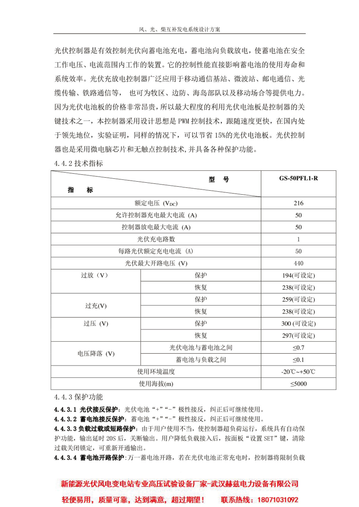 首页| 尊时凯龙中国集团官方网站