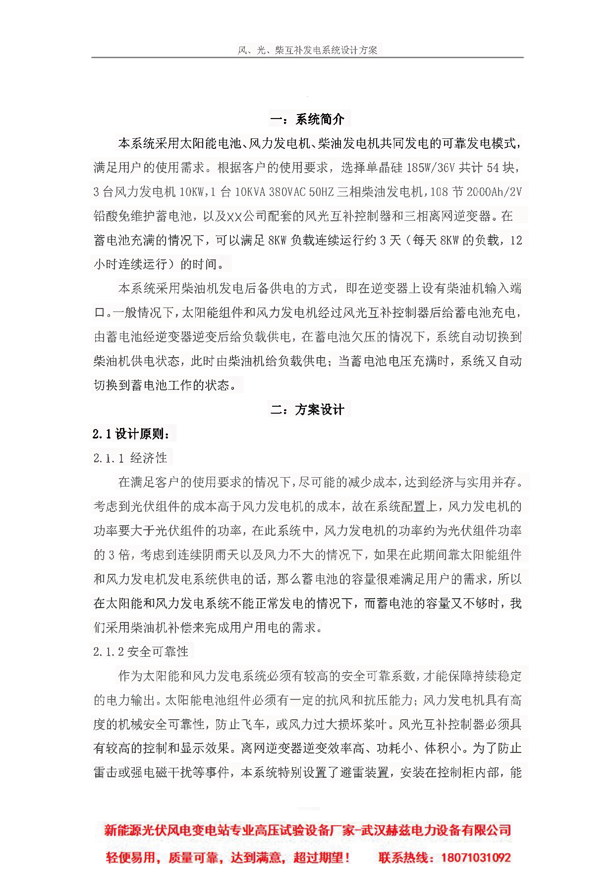 首页| 尊时凯龙中国集团官方网站