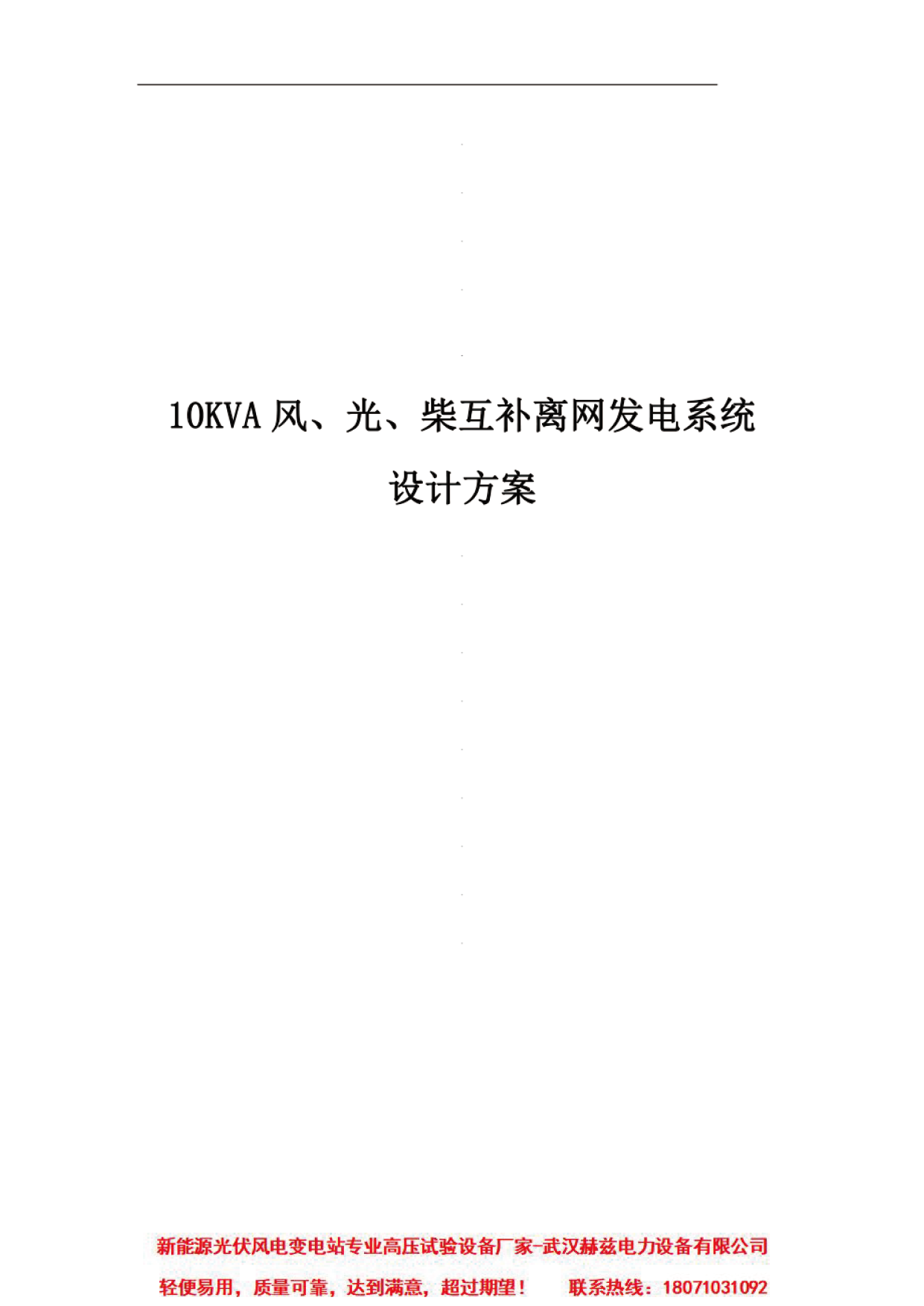首页| 尊时凯龙中国集团官方网站
