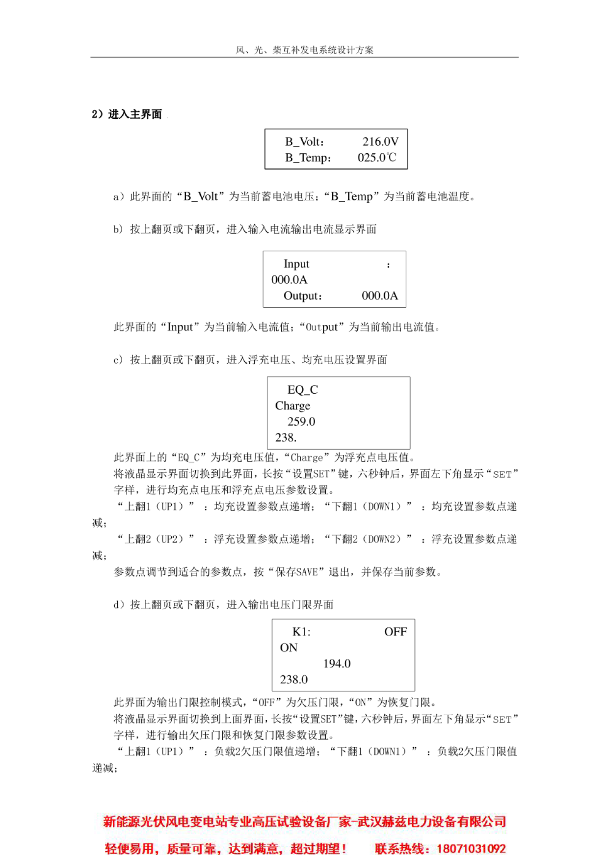 首页| 尊时凯龙中国集团官方网站