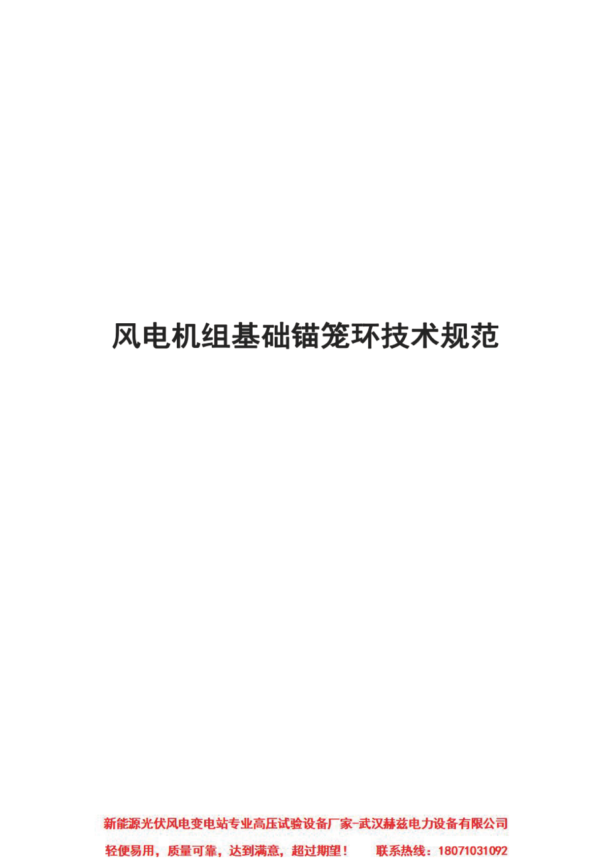 首页| 尊时凯龙中国集团官方网站