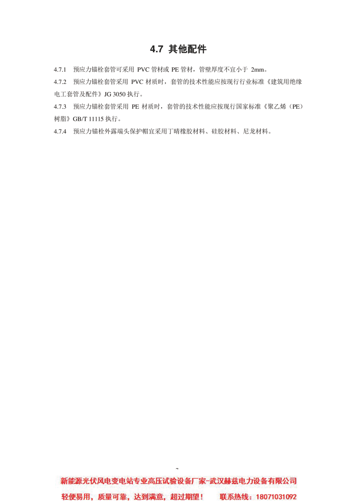 首页| 尊时凯龙中国集团官方网站