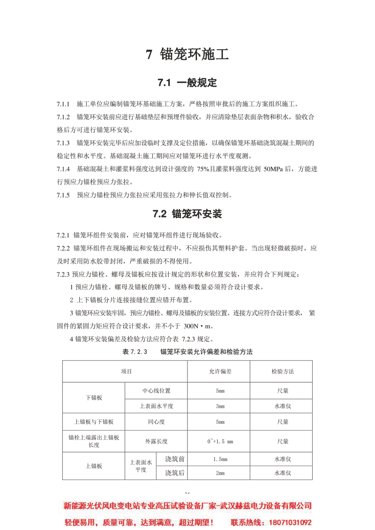 首页| 尊时凯龙中国集团官方网站