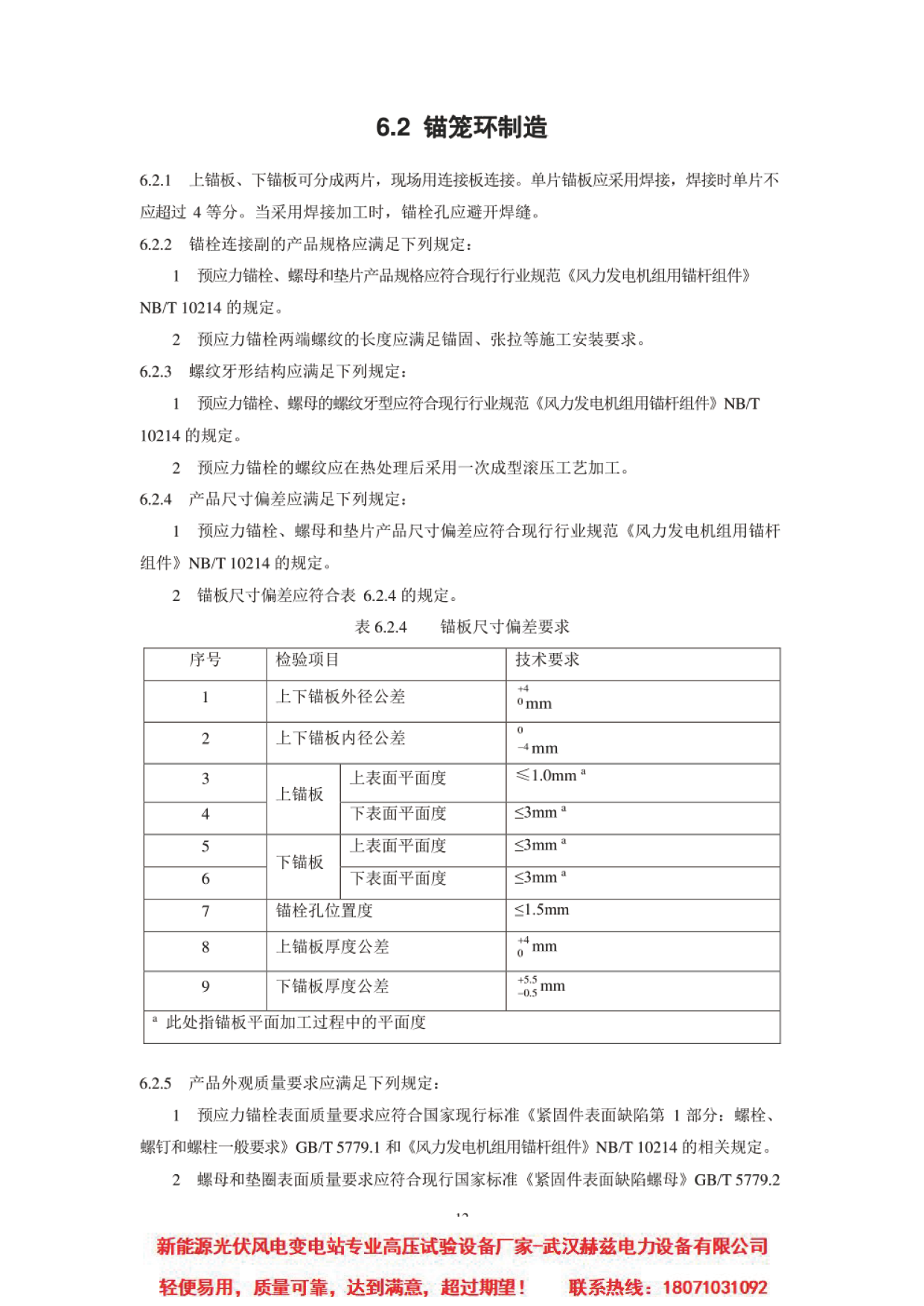 首页| 尊时凯龙中国集团官方网站