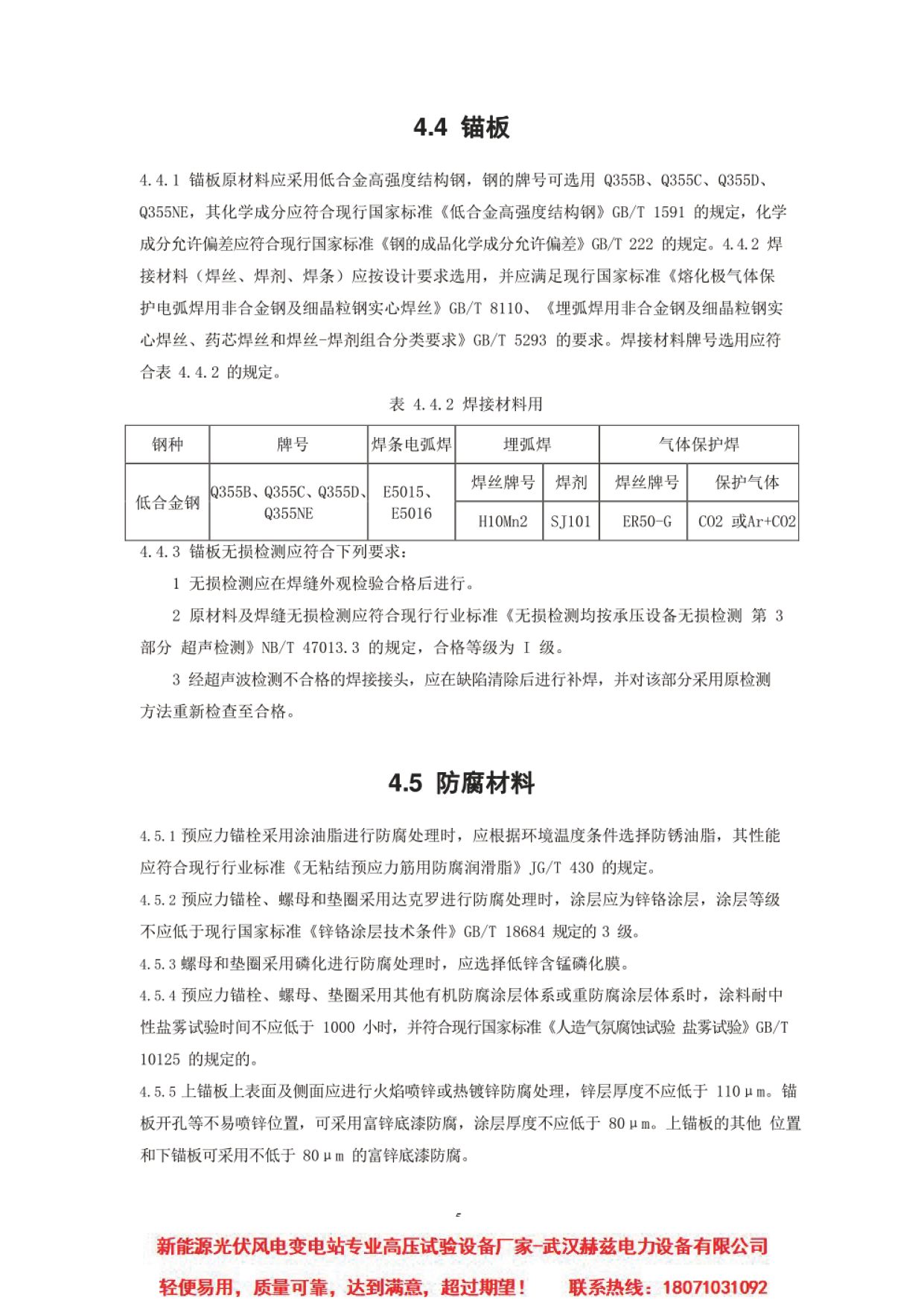 首页| 尊时凯龙中国集团官方网站