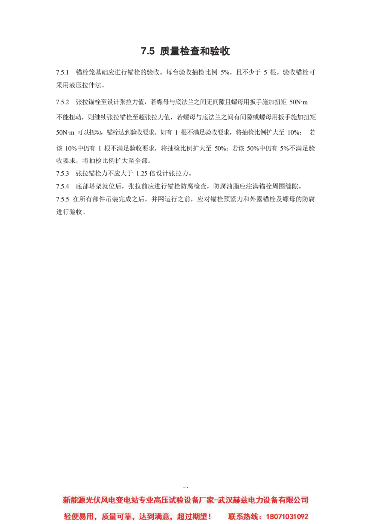首页| 尊时凯龙中国集团官方网站