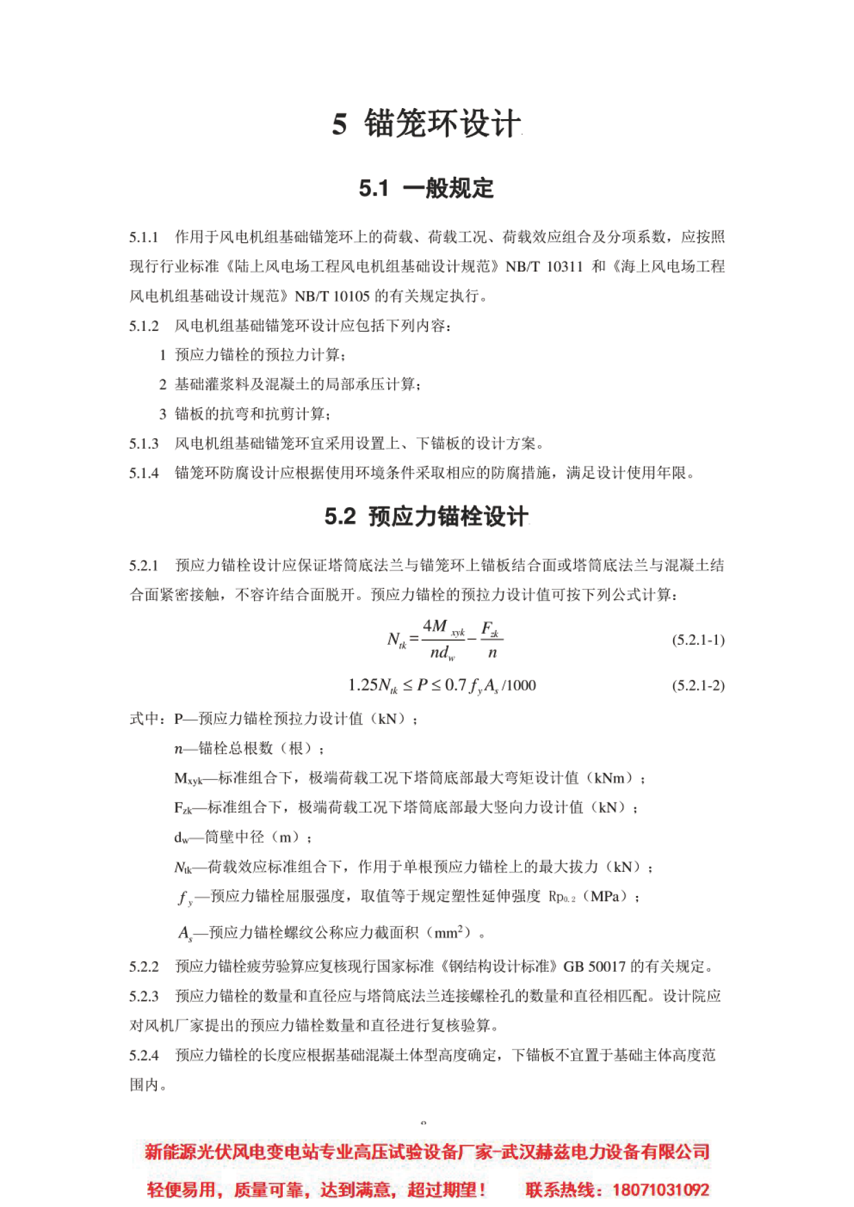 首页| 尊时凯龙中国集团官方网站