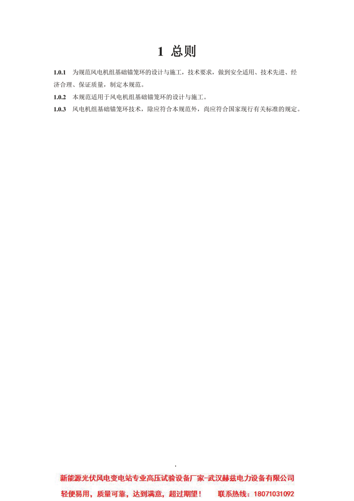 首页| 尊时凯龙中国集团官方网站