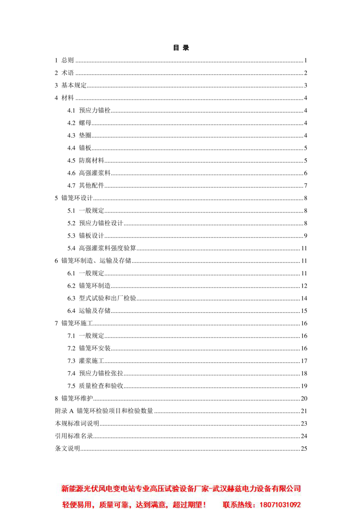 首页| 尊时凯龙中国集团官方网站