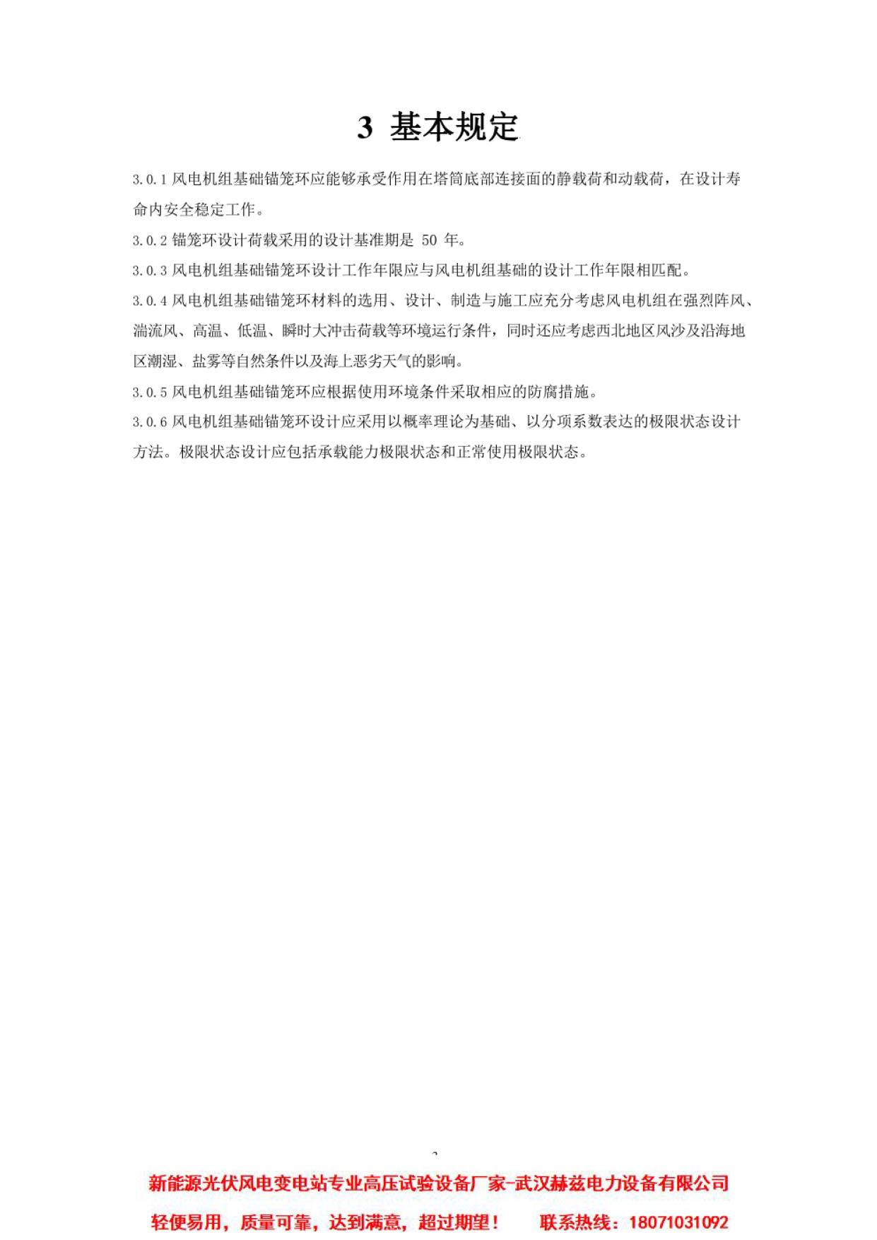首页| 尊时凯龙中国集团官方网站