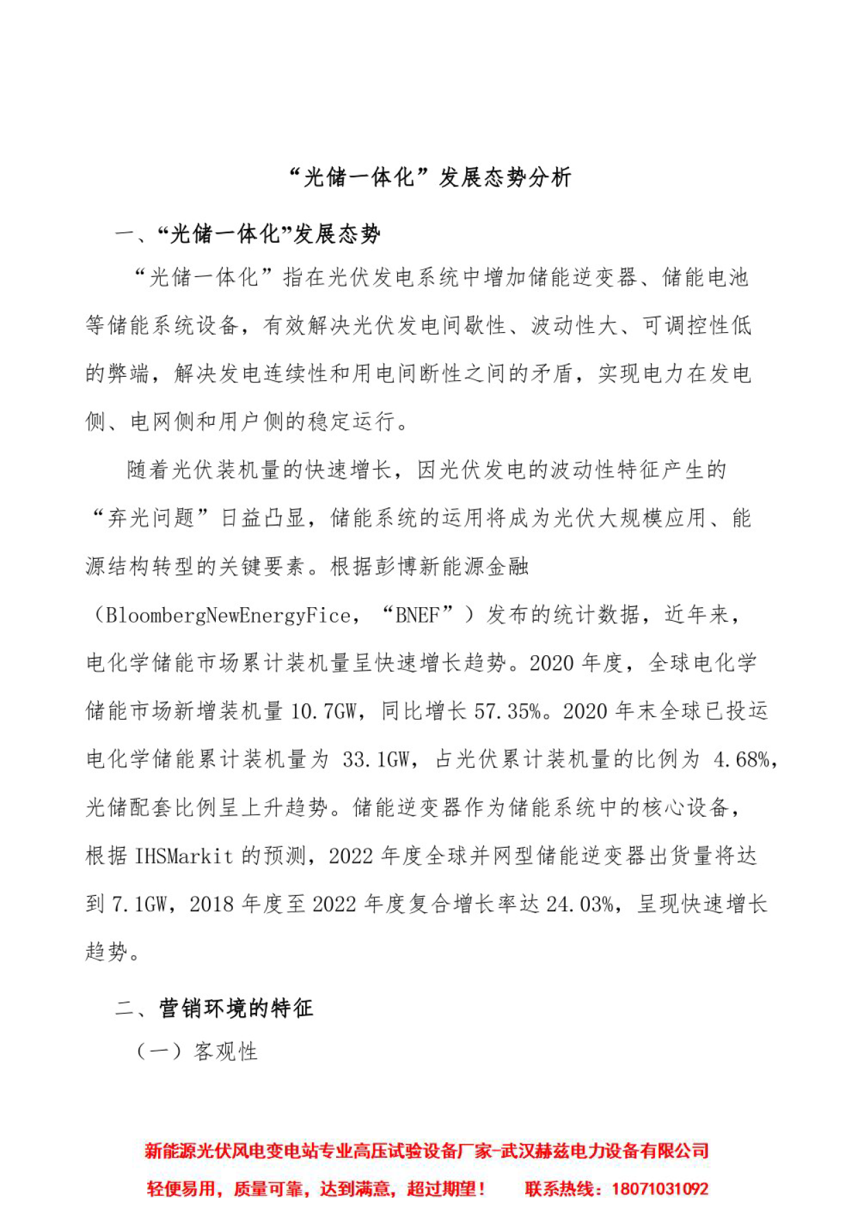 首页| 尊时凯龙中国集团官方网站