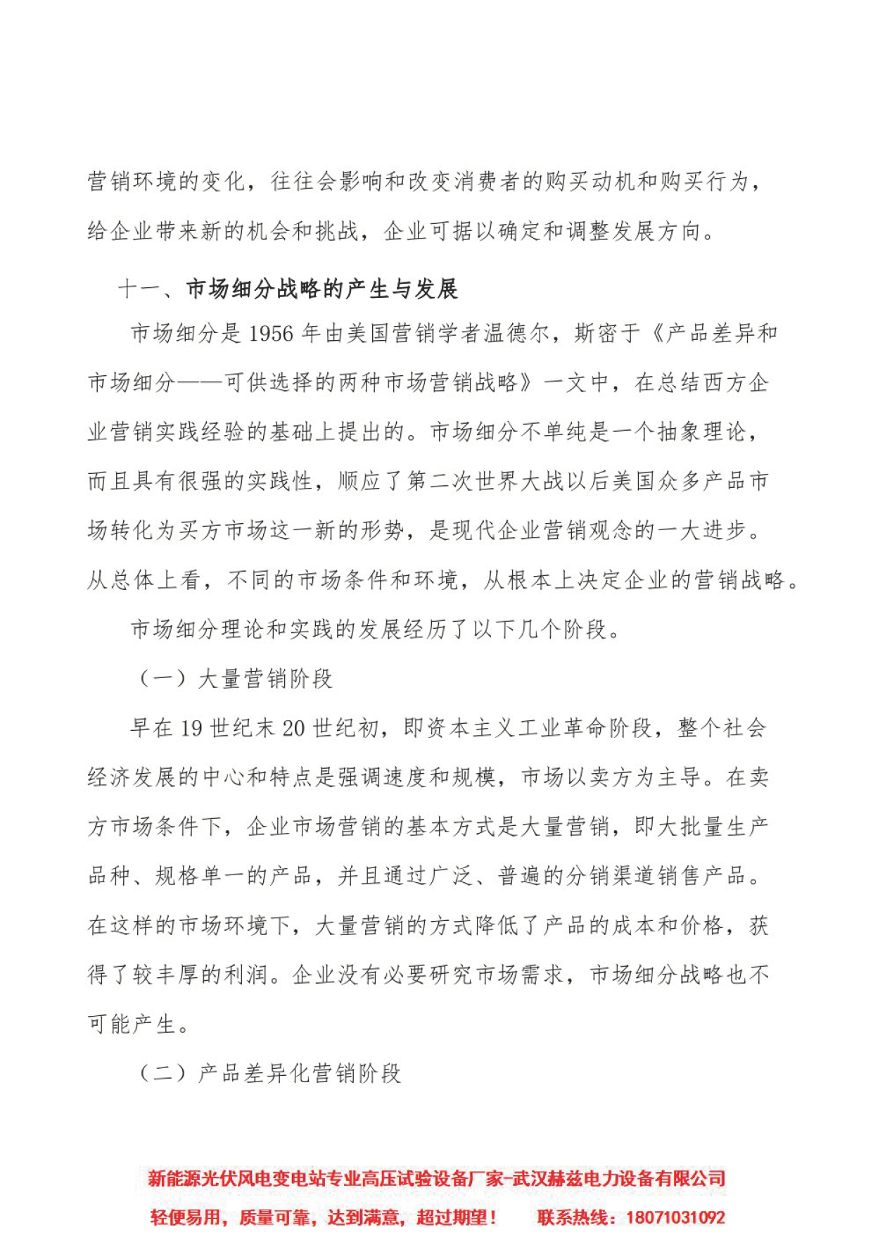 首页| 尊时凯龙中国集团官方网站