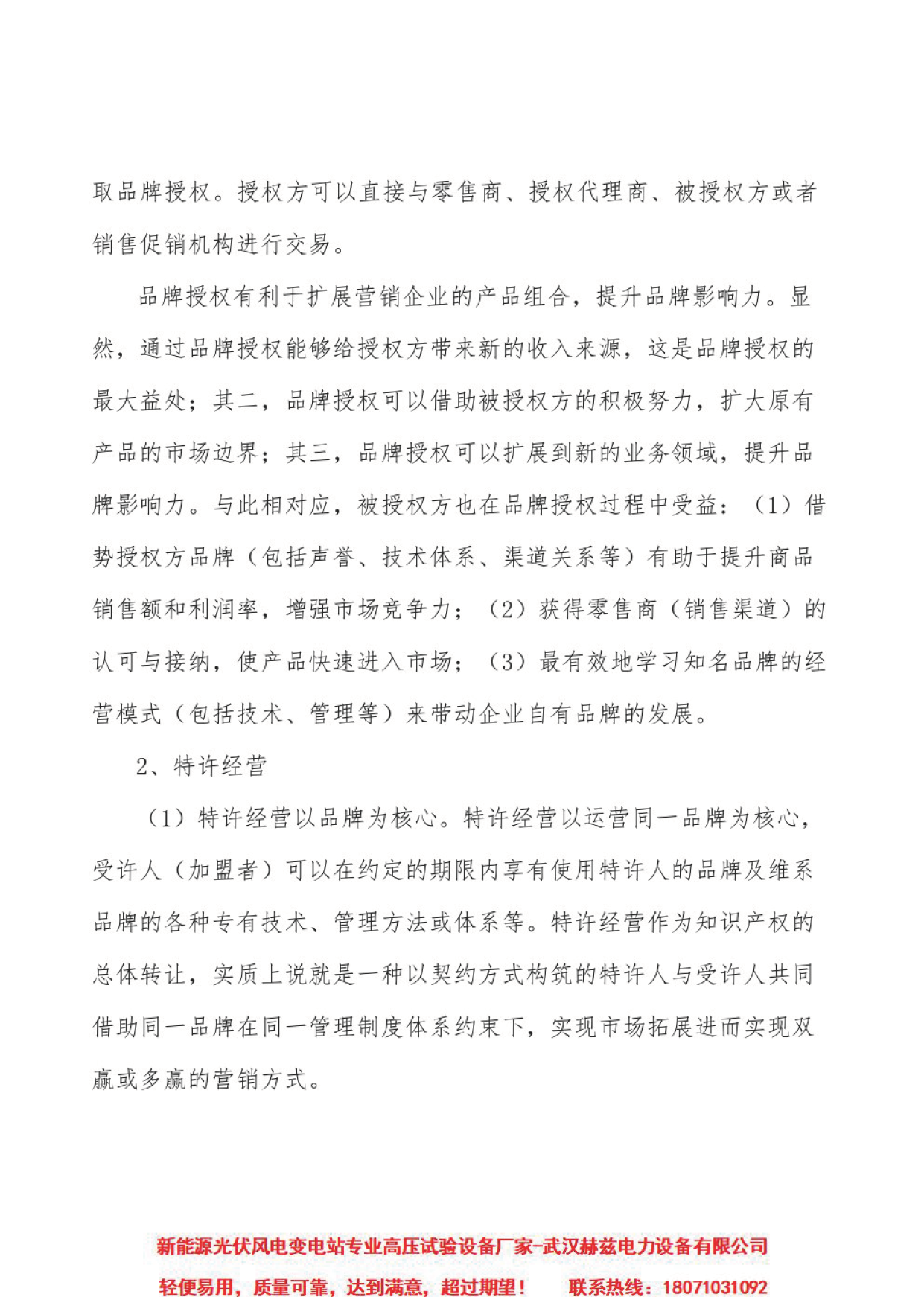 首页| 尊时凯龙中国集团官方网站