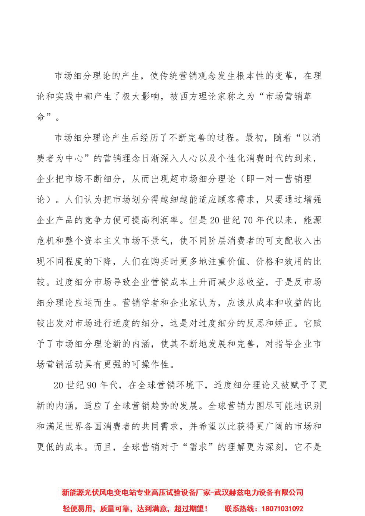 首页| 尊时凯龙中国集团官方网站