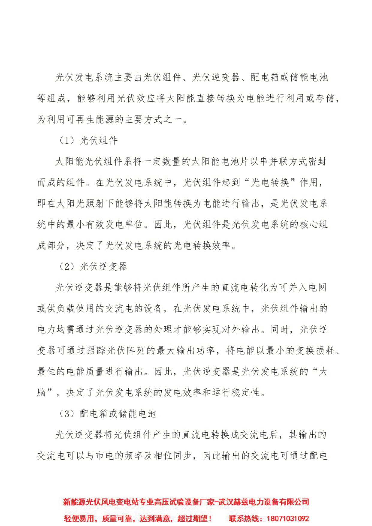 首页| 尊时凯龙中国集团官方网站