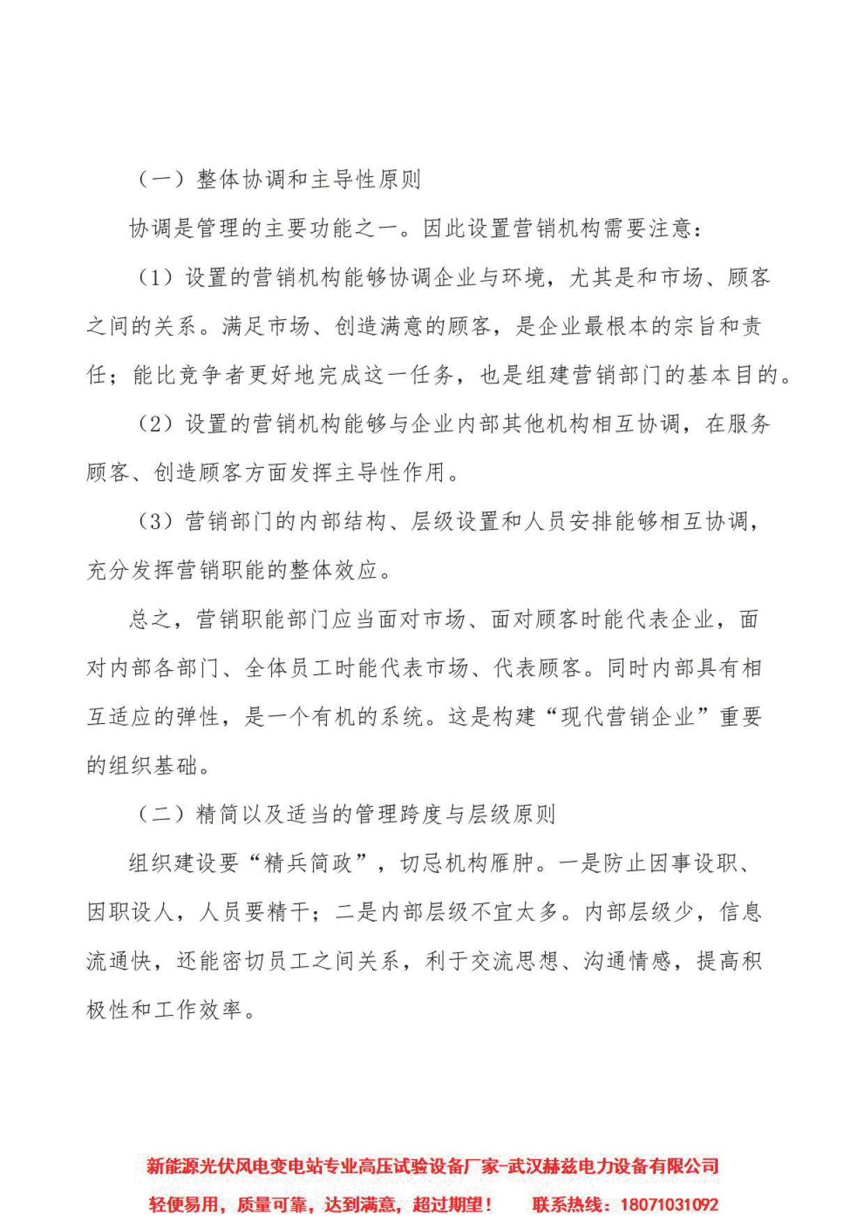 首页| 尊时凯龙中国集团官方网站