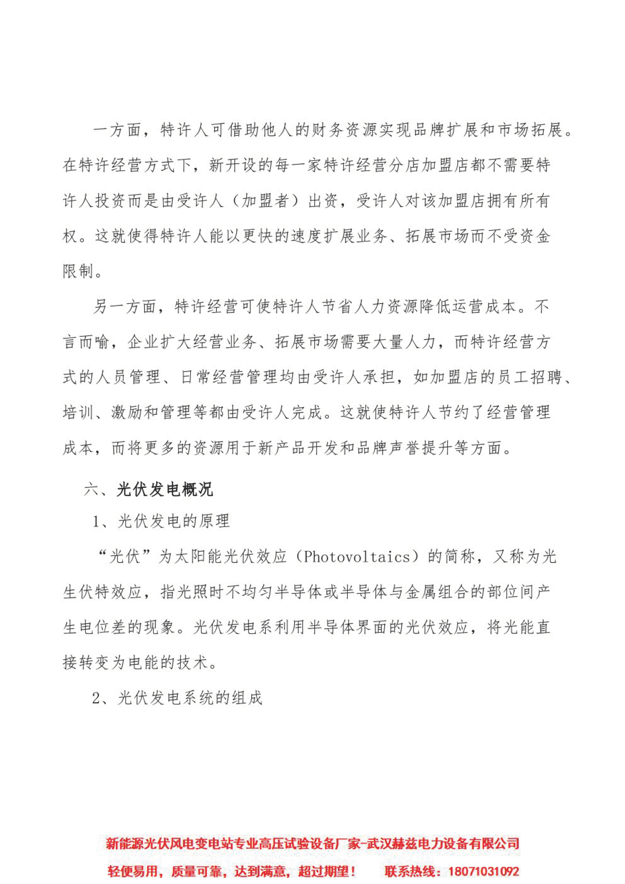 首页| 尊时凯龙中国集团官方网站