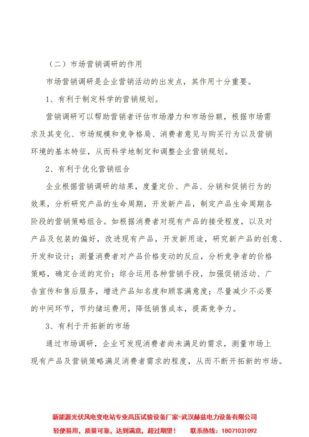 首页| 尊时凯龙中国集团官方网站