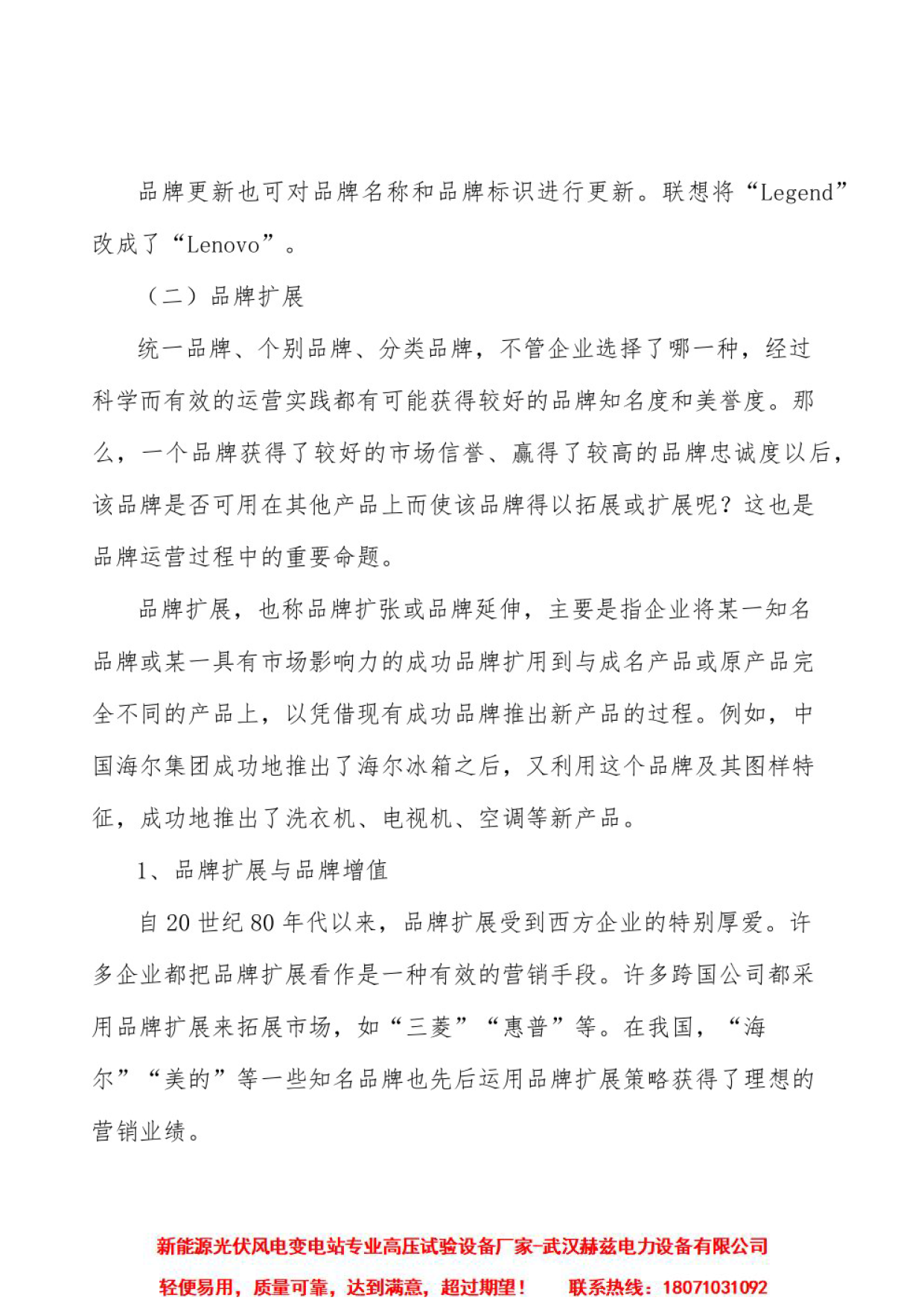 首页| 尊时凯龙中国集团官方网站