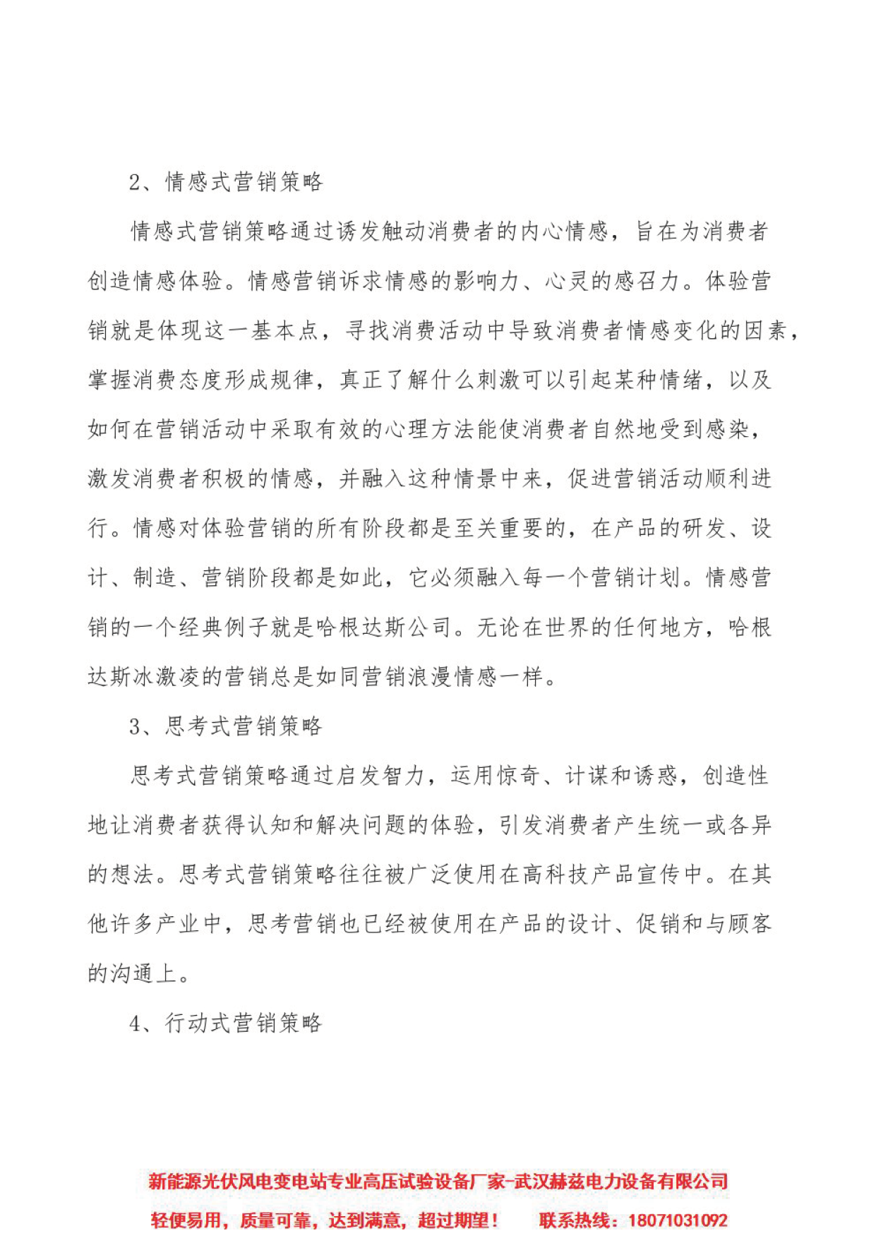 首页| 尊时凯龙中国集团官方网站