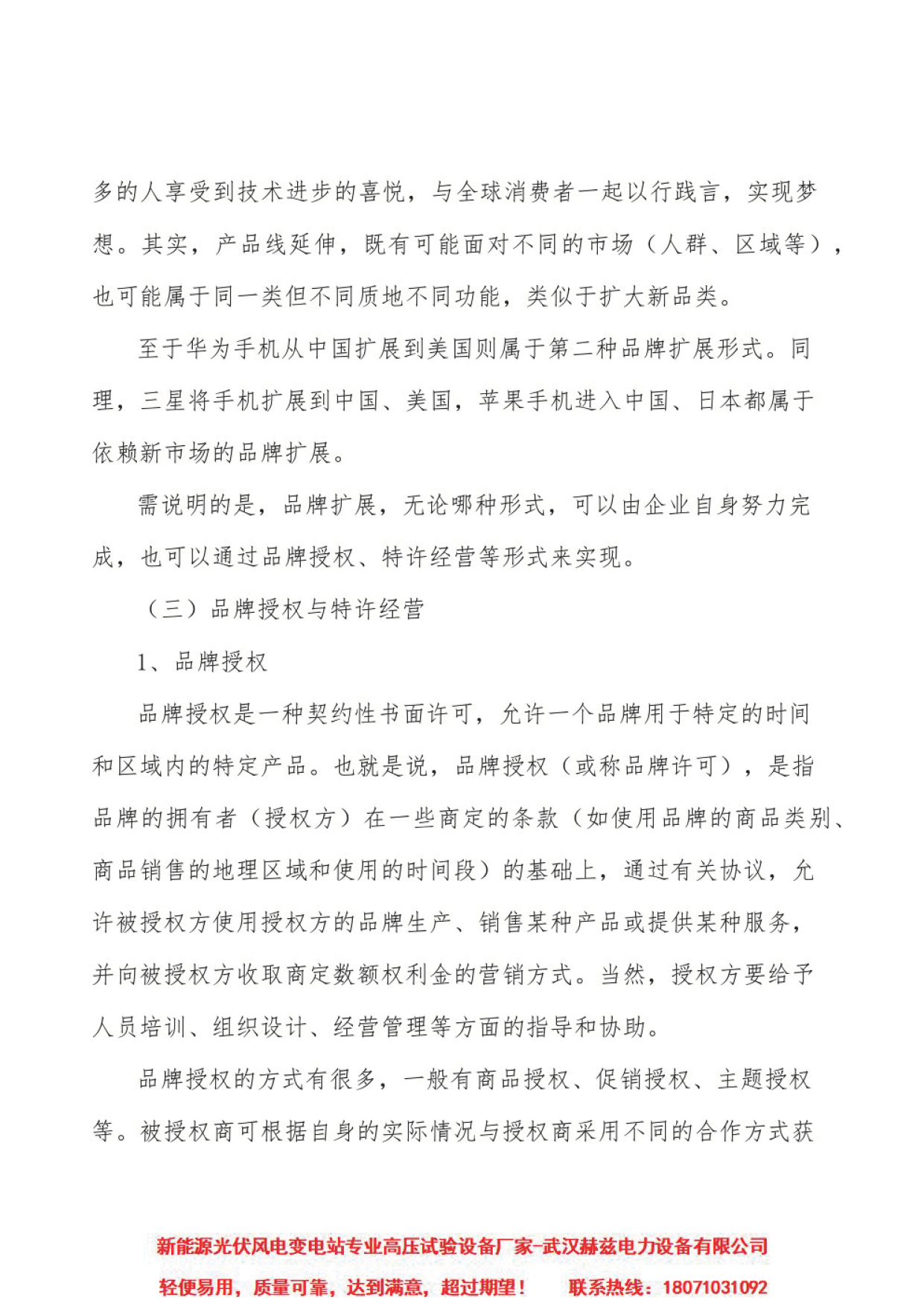 首页| 尊时凯龙中国集团官方网站