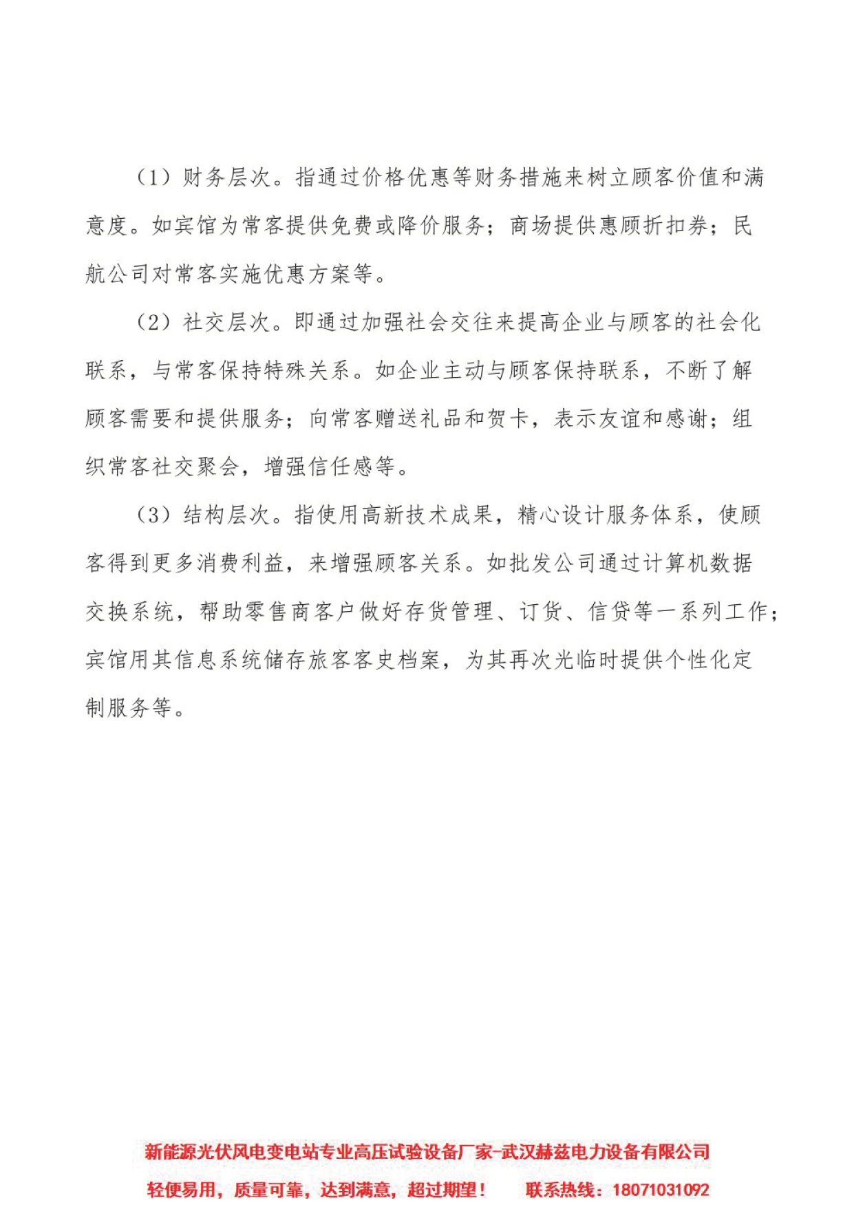 首页| 尊时凯龙中国集团官方网站