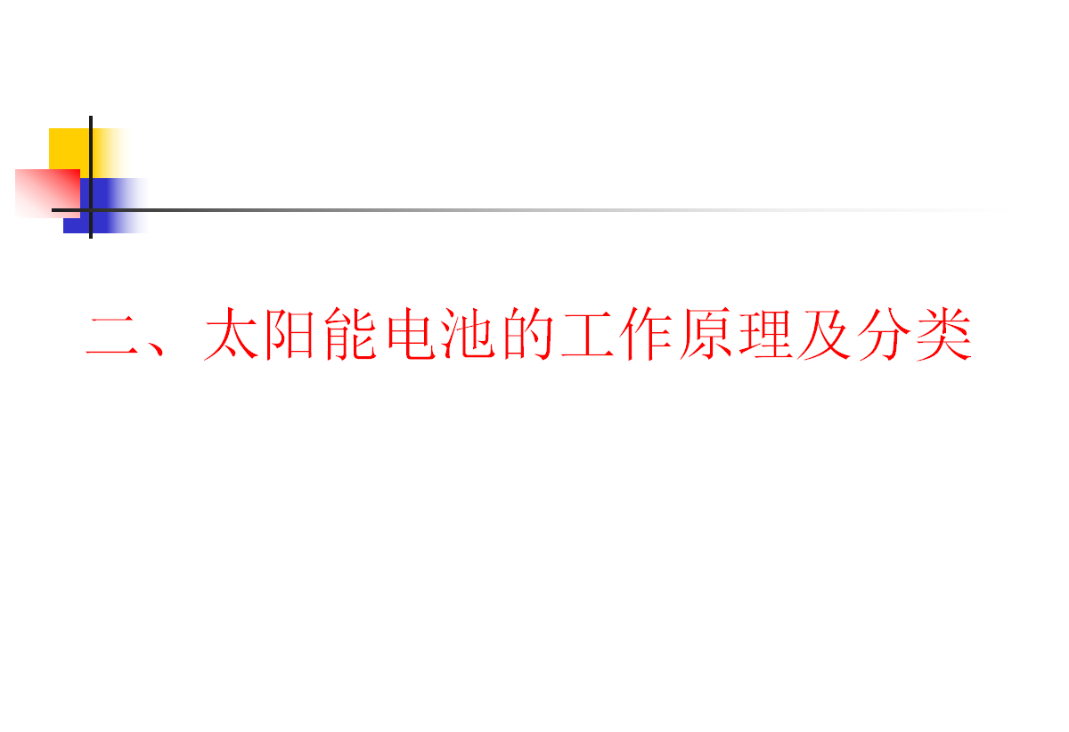 首页| 尊时凯龙中国集团官方网站